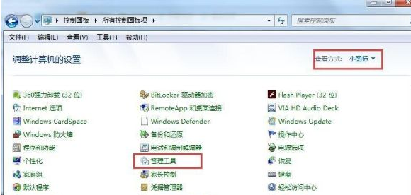 [系统教程]Win7电脑无法识别U盘启动盘怎么回事？win7无法识别U盘启动盘如何处理