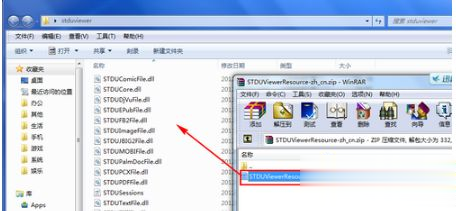 [系统教程]Windows7系统怎么打开djvu文件？