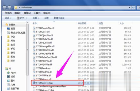 [系统教程]Windows7系统怎么打开djvu文件？