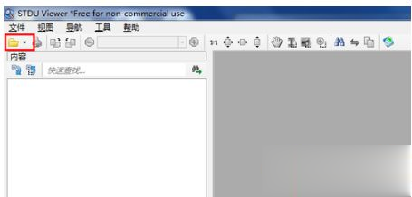 [系统教程]Windows7系统怎么打开djvu文件？