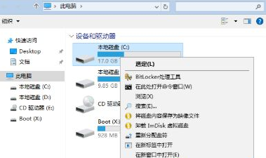 [系统教程]win7如何格式化c盘？分享格式win7系统c盘的方法