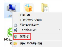 [系统教程]Win7系统怎么关闭自动播放功能