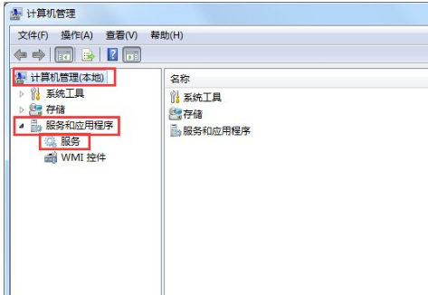 [系统教程]Win7系统怎么关闭自动播放功能