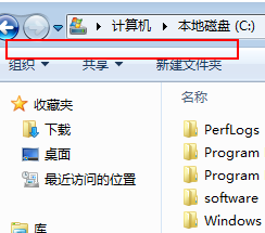 [系统教程]Win7系统菜单栏不见了怎么办？Win7系统菜单栏不见了的解决办法