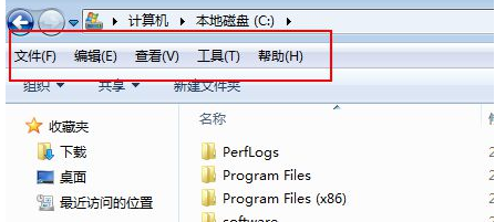 [系统教程]Win7系统菜单栏不见了怎么办？Win7系统菜单栏不见了的解决办法