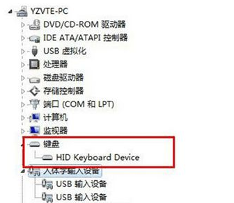 [系统教程]win7不能识别usb键盘怎么回事？win7不能识别usb键盘的解决方法