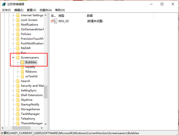 [系统教程]Win7隐藏的彩球屏幕保护如何调出