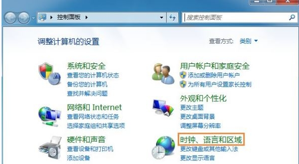 [系统教程]Win7系统如何修改时间显示格式？Win7设置时间格式的方法