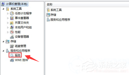 [系统教程]win7电脑无法连接网络怎么办？