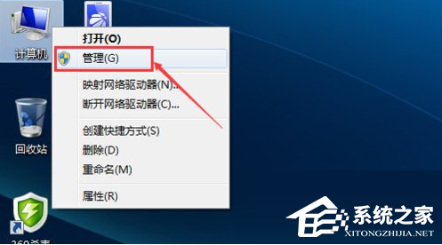 [系统教程]win7电脑无法连接网络怎么办？