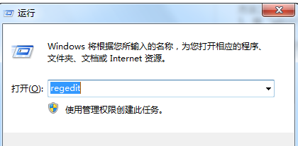 [系统教程]win7操作系统无法修改电脑时间怎么回事？win7系统无法修改电脑时间的解决方法