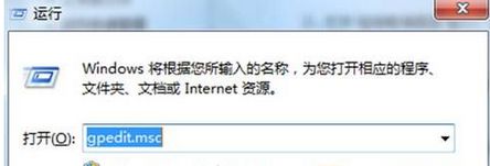 [系统教程]win7操作系统无法修改电脑时间怎么回事？win7系统无法修改电脑时间的解决方法