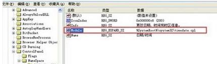 [系统教程]win7操作系统无法修改电脑时间怎么回事？win7系统无法修改电脑时间的解决方法