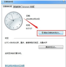 [系统教程]Win7修改系统安装时间的方法