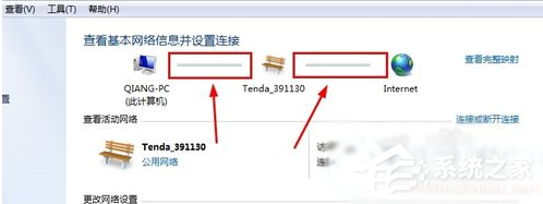 [系统教程]win7右下角出现红色的×不能上网怎么办？