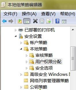 [系统教程]Win7系统如何禁止修改系统时间？Win7系统锁定系统时间的方法