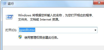 [系统教程]Win7系统如何禁止修改系统时间？Win7系统锁定系统时间的方法