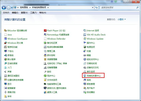 [系统教程]Win7系统怎么设置无线网络？Win7系统无线网络连接设置教程