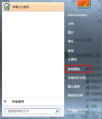 [系统教程]Win7系统怎么设置无线网络？Win7系统无线网络连接设置教程