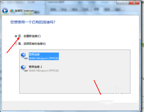 [系统教程]Win7系统怎么设置无线网络？Win7系统无线网络连接设置教程