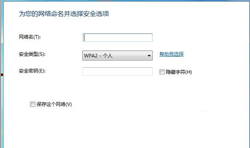 [系统教程]Win7系统怎么设置无线网络？Win7系统无线网络连接设置教程