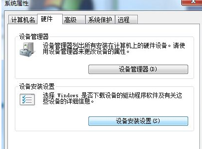 [系统教程]Win7系统识别USB设备速度缓慢怎么办？Win7系统识别USB设备速度缓慢的解决办法