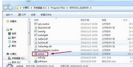 [系统教程]Win7系统怎么卸载腾讯电脑管家wifi共享精灵？