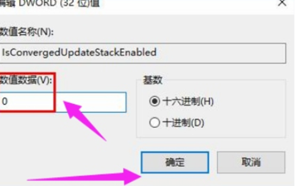 [系统教程]win7系统更新提示错误代码0x80070057怎么回事?