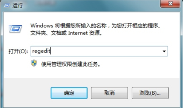 [系统教程]win7系统更新提示错误代码0x80070057怎么回事?