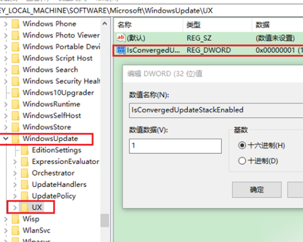 [系统教程]win7系统更新提示错误代码0x80070057怎么回事?