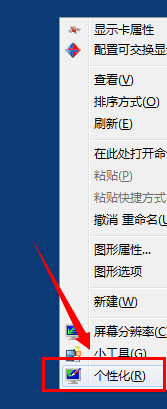 [系统教程]Win7鼠标左右键互换怎么还原？