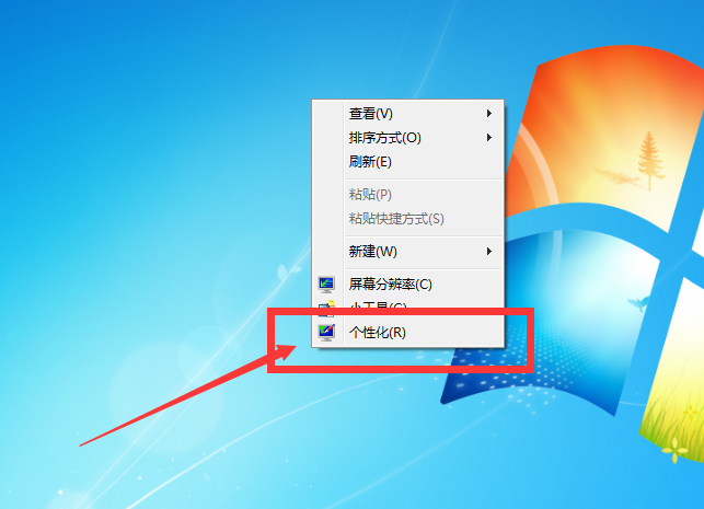 [系统教程]win7系统桌面主题怎么更换?