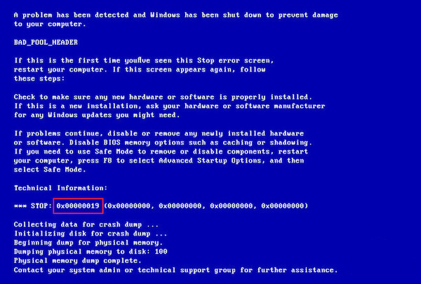 [系统教程]win7蓝屏错误代码0x00000019是什么?有没有解决方法