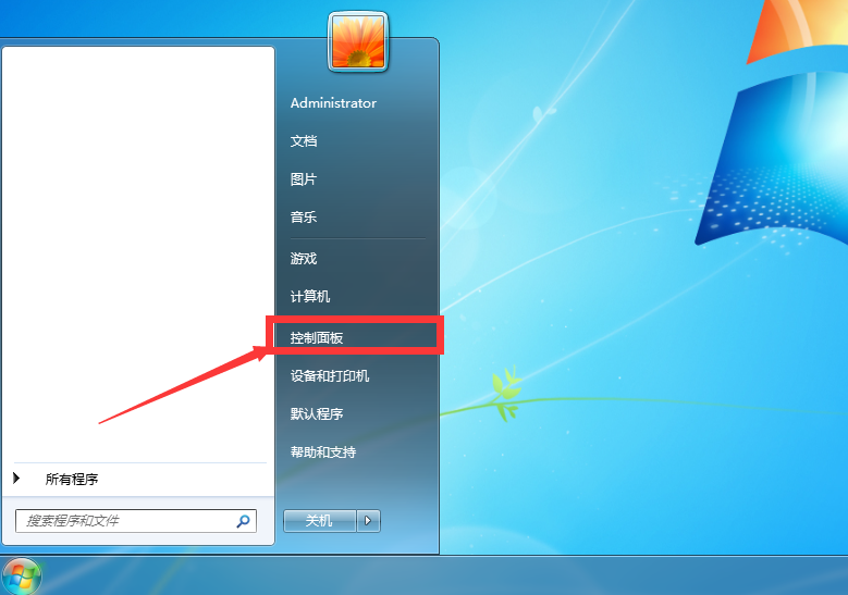 [系统教程]win7系统还原怎么操作?win7系统还原方法