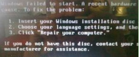 [系统教程]Win7系统开机出现蓝屏OXC0000225错误原因及解决方法