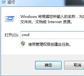 [系统教程]Win7系统开机出现蓝屏OXC0000225错误原因及解决方法