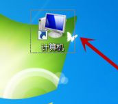 [系统教程]Win7电脑怎么进行格式化？