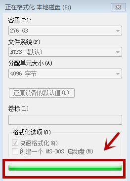 [系统教程]Win7电脑怎么进行格式化？