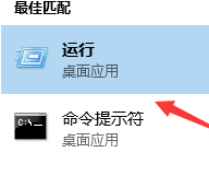 [系统教程]Win7系统电脑开机显示蓝屏代码stop:0x0000007E的解决办法