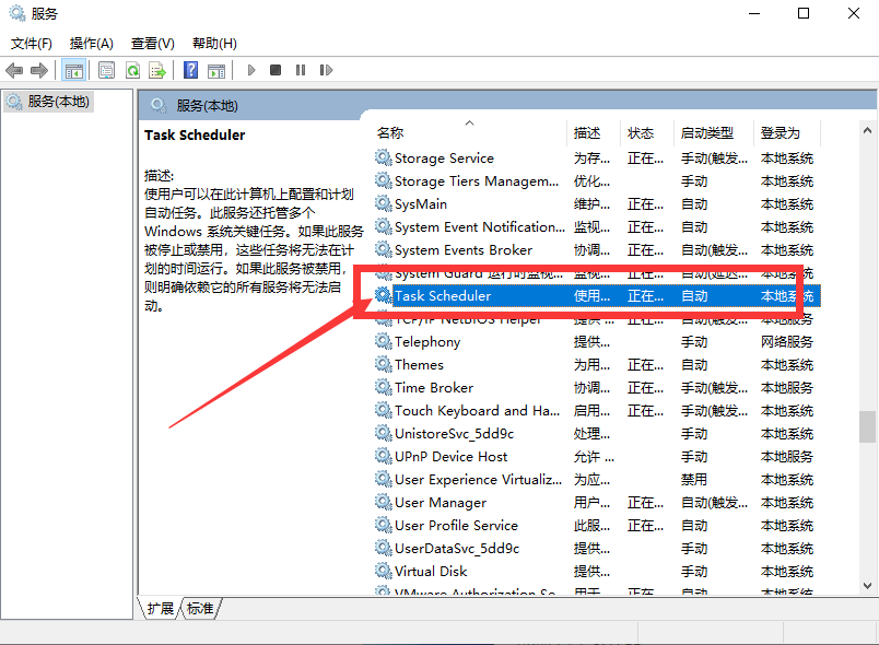 [系统教程]win7系统自动关机命令怎么设置