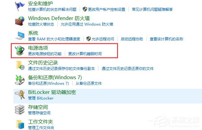 [系统教程]鼠标停顿怎么回事？win7鼠标停顿怎么办？