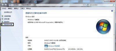 [系统教程]Win7玩游戏停止工作怎么办？Win7玩游戏时停止工作的处理办法