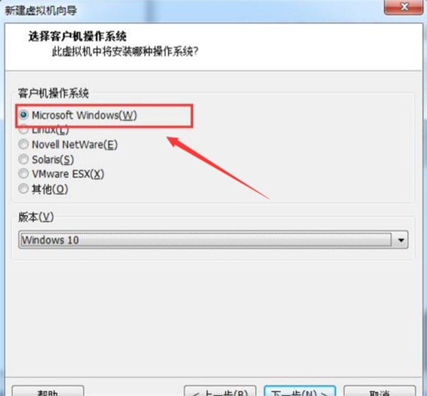 [系统教程]怎么在VM虚拟机中安装win7系统？