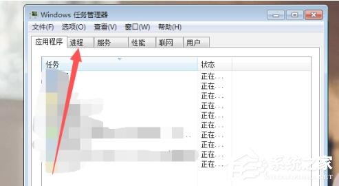 [系统教程]win7wifi图标不见了？怎么显示win7wifi图标？