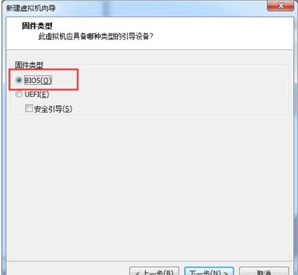 [系统教程]怎么在VM虚拟机中安装win7系统？