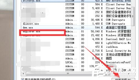 [系统教程]win7wifi图标不见了？怎么显示win7wifi图标？