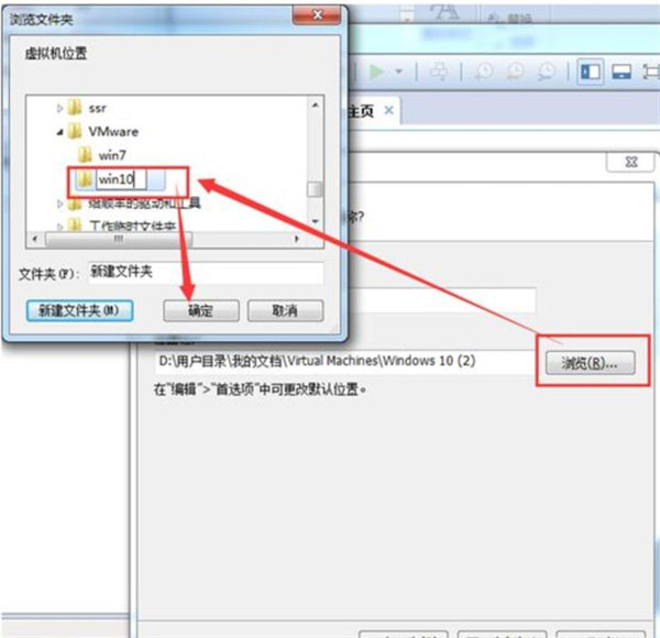 [系统教程]怎么在VM虚拟机中安装win7系统？