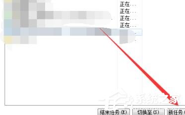 [系统教程]win7wifi图标不见了？怎么显示win7wifi图标？