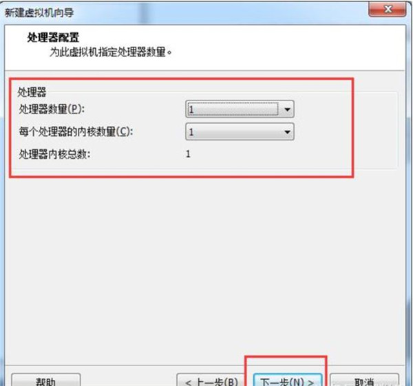 [系统教程]怎么在VM虚拟机中安装win7系统？