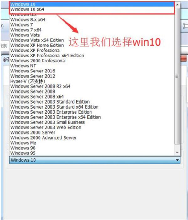 [系统教程]怎么在VM虚拟机中安装win7系统？